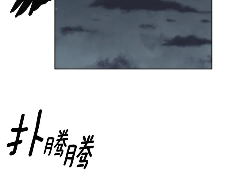 第40话 我们成亲吧 第127页