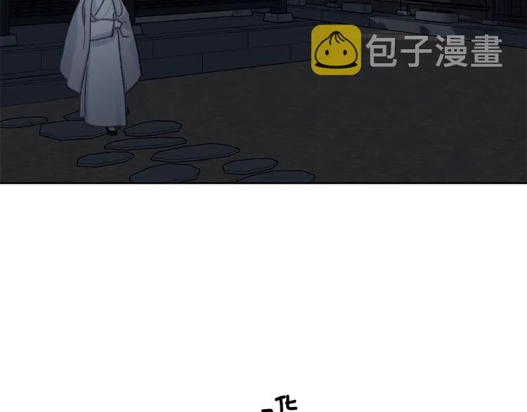 第32话 又闹别扭 第109页