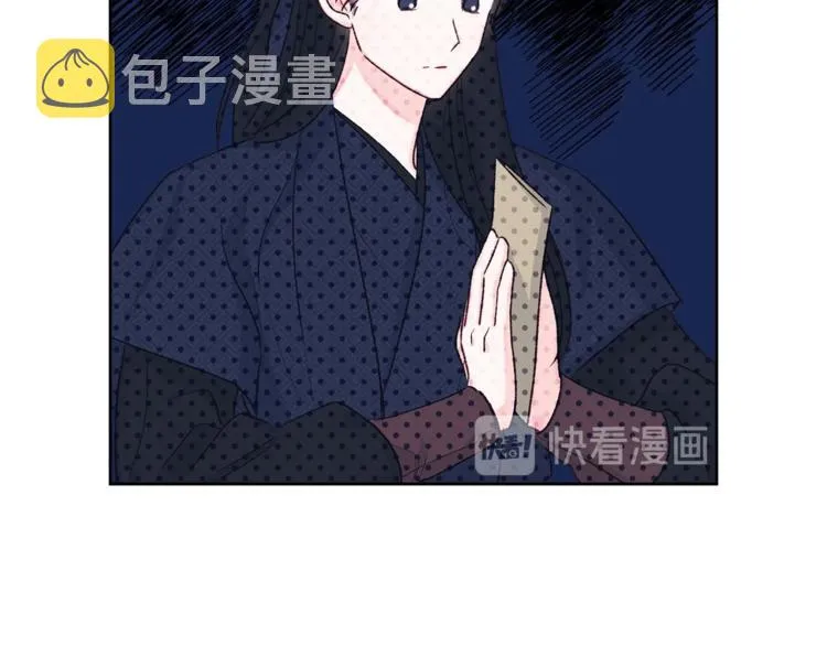 第2话 装傻充愣 第10页