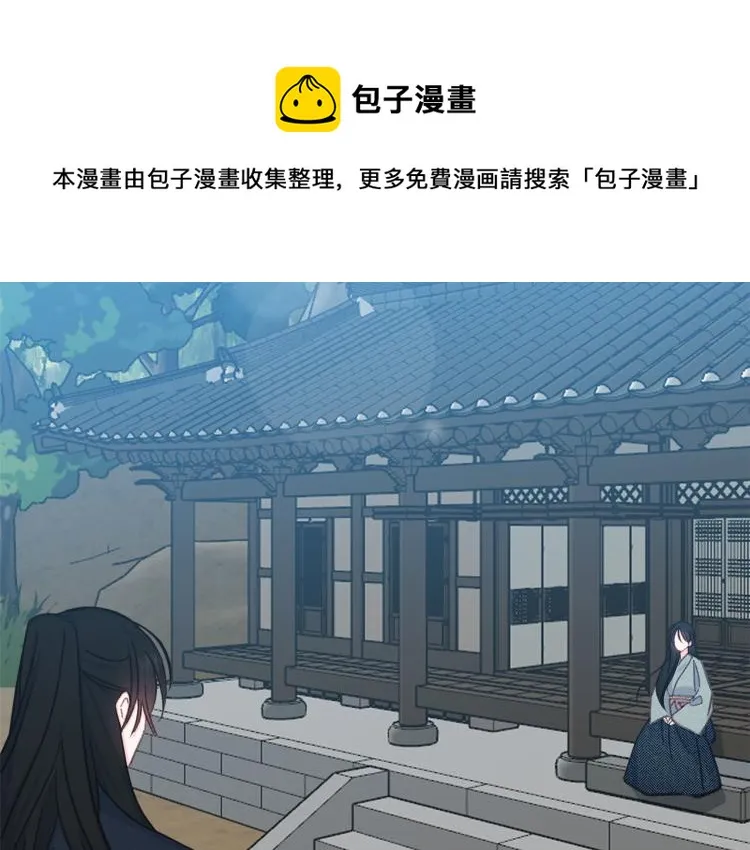 第一季完结狠心放手 第11页