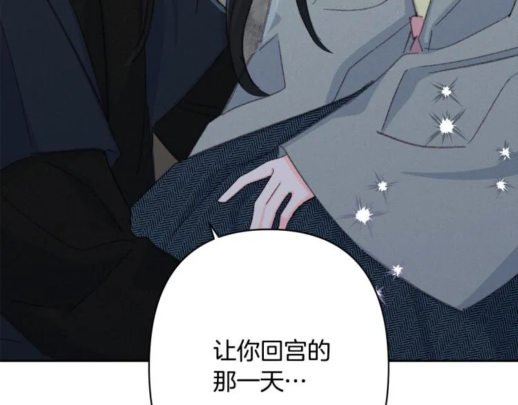 第一季完结狠心放手 第68页