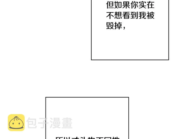 第一季完结狠心放手 第141页