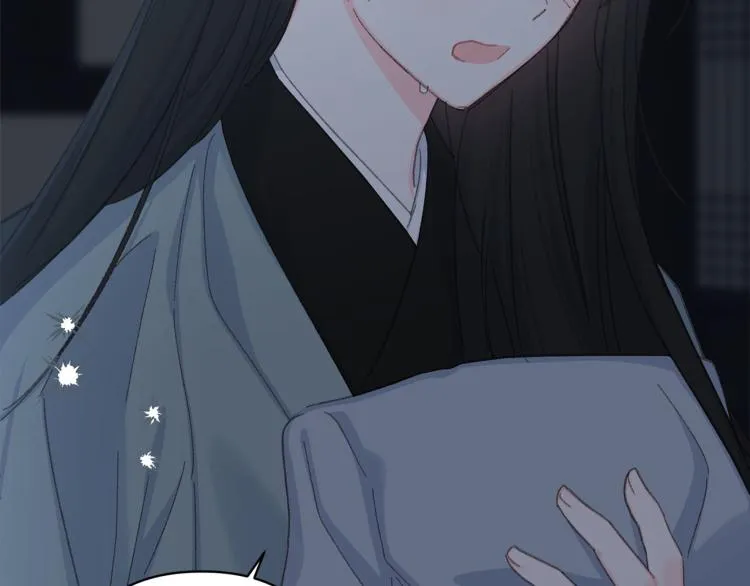 第49话大胆求爱 第43页
