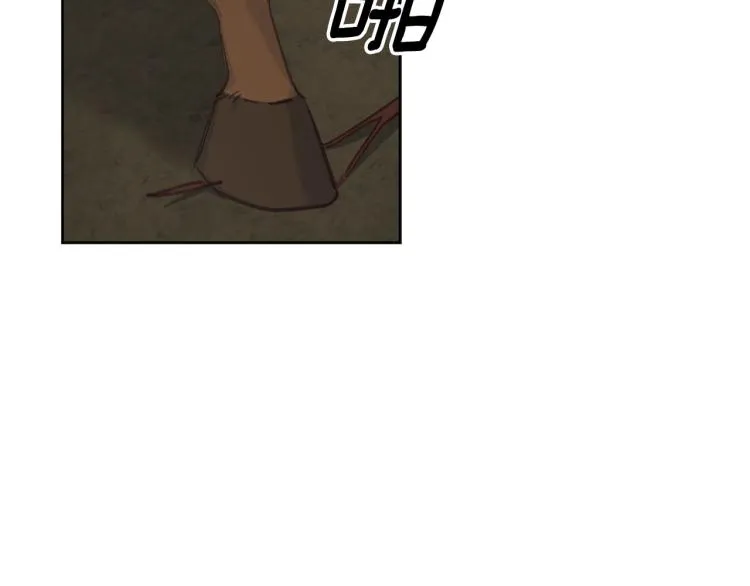 第48话我陪你 第66页