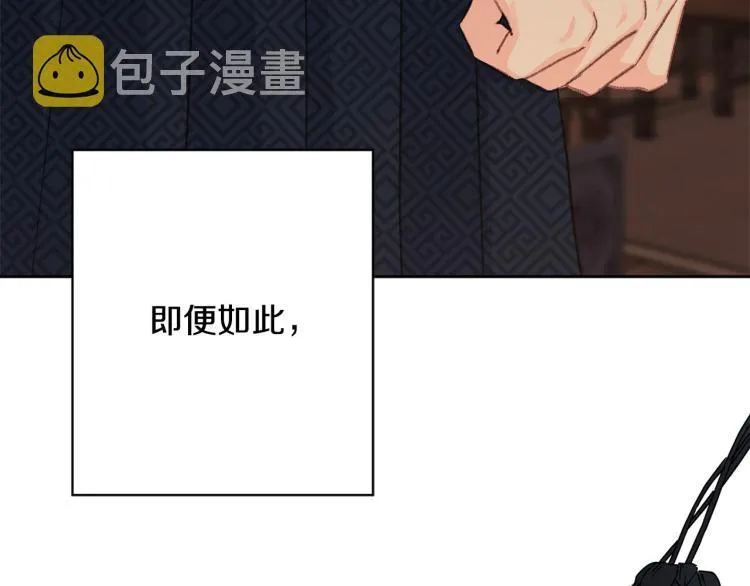 第45话放弃一切 第92页