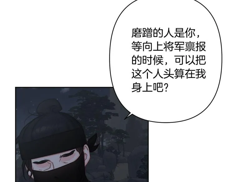 第45话放弃一切 第120页