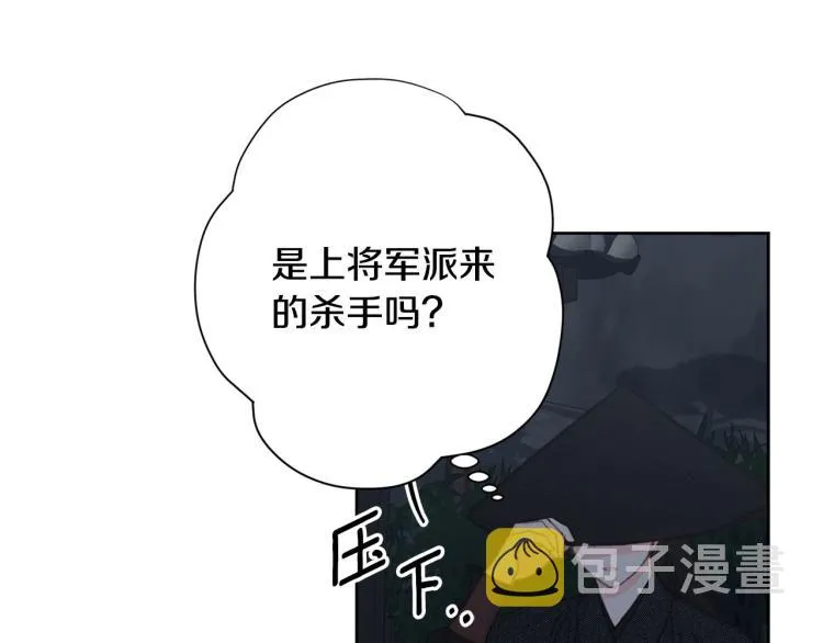 第45话放弃一切 第123页