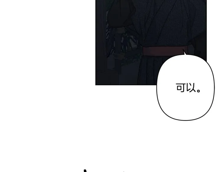 第45话放弃一切 第124页