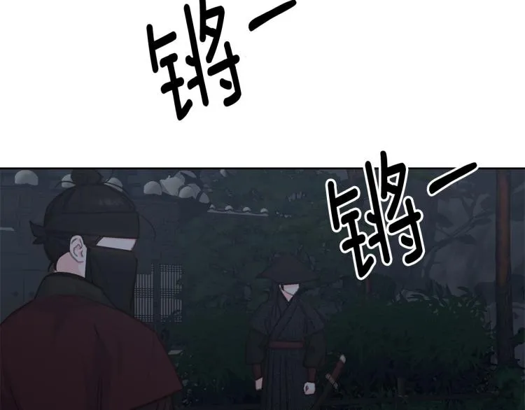 第45话放弃一切 第125页