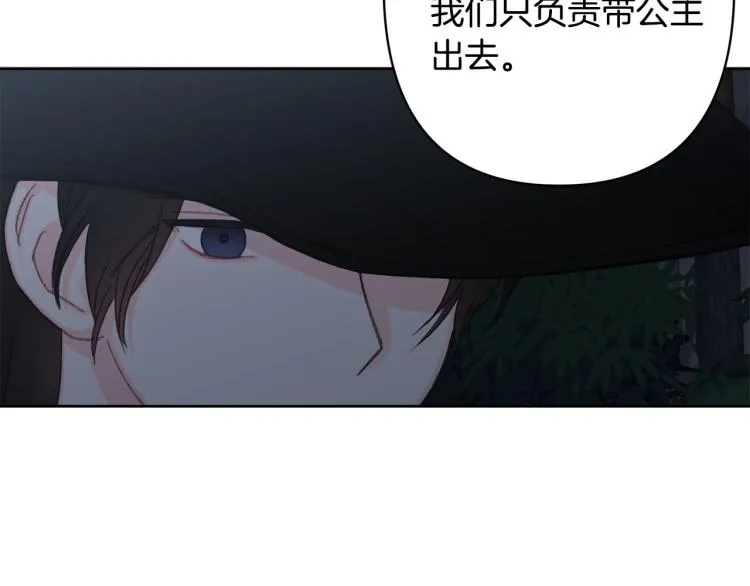 第45话放弃一切 第127页