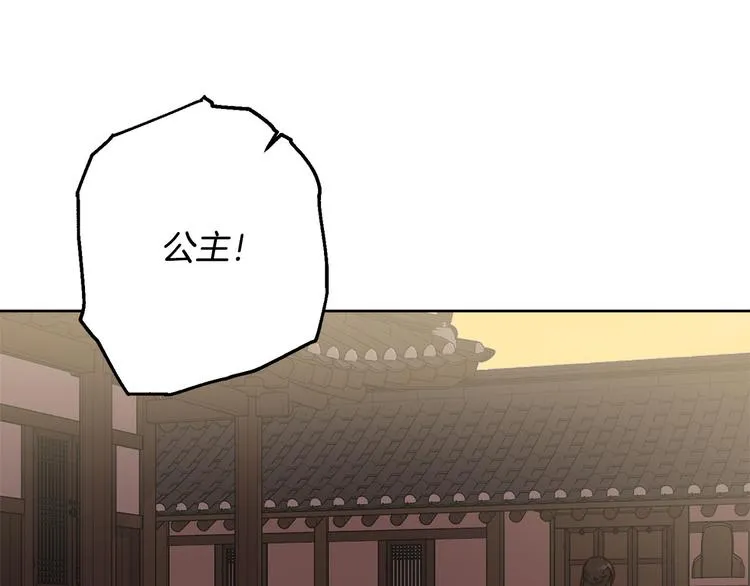 第35话认清自己的心 第112页
