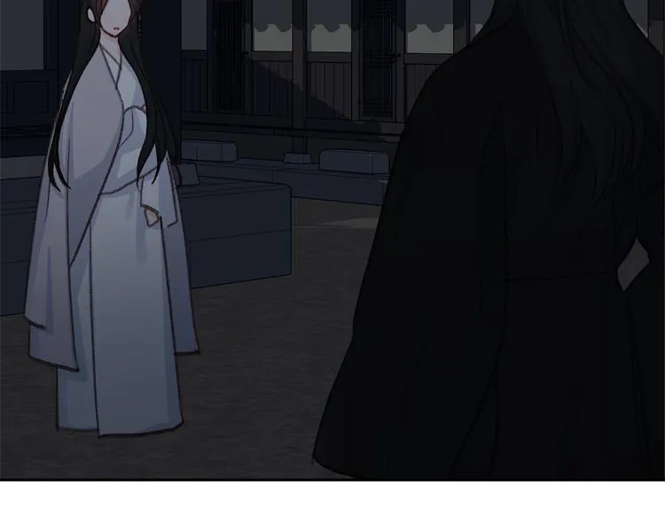 第33话大胆告白 第3页