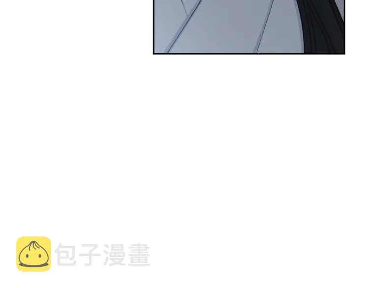 第33话大胆告白 第7页