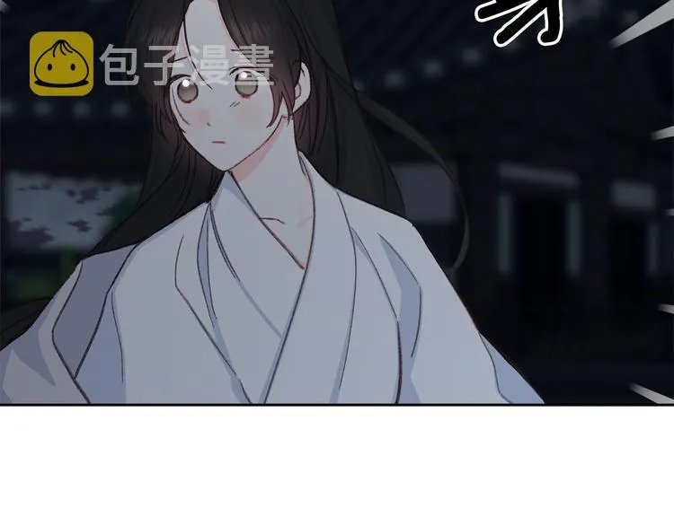 第33话大胆告白 第10页