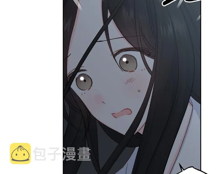 第33话大胆告白 第13页