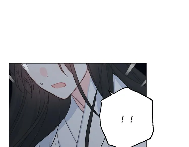 第33话大胆告白 第15页