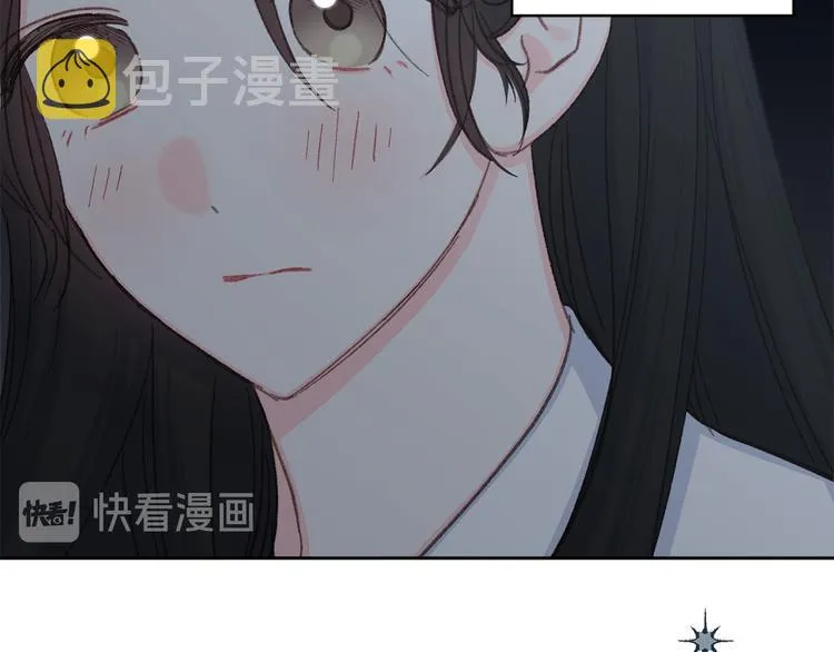 第33话大胆告白 第24页
