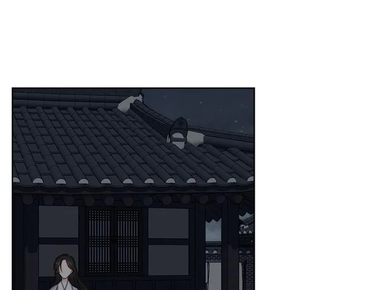 第33话大胆告白 第33页