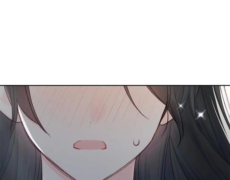 第33话大胆告白 第35页