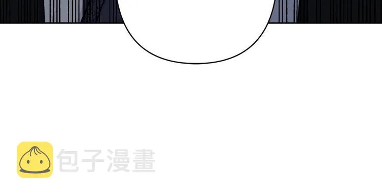 第33话大胆告白 第74页