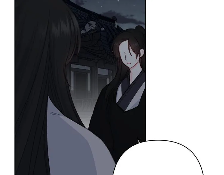 第33话大胆告白 第76页