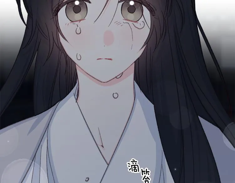 第33话大胆告白 第81页