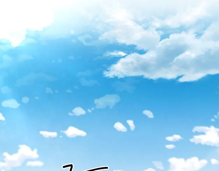 第33话大胆告白 第89页