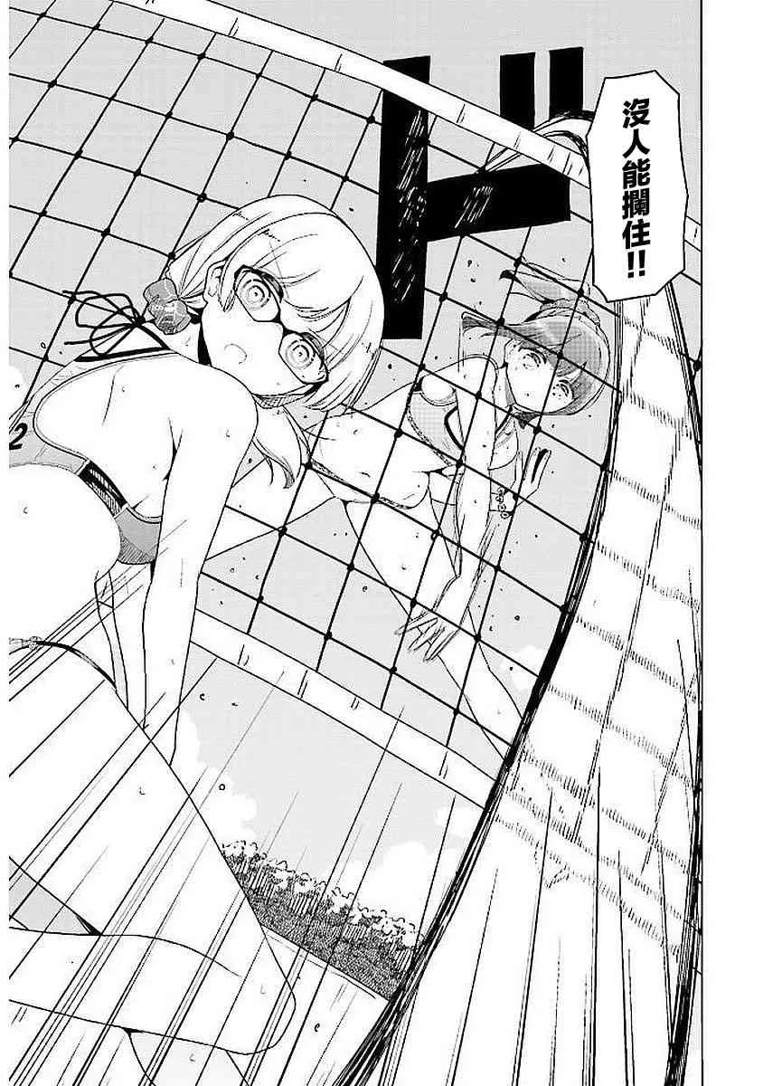25话 第21页