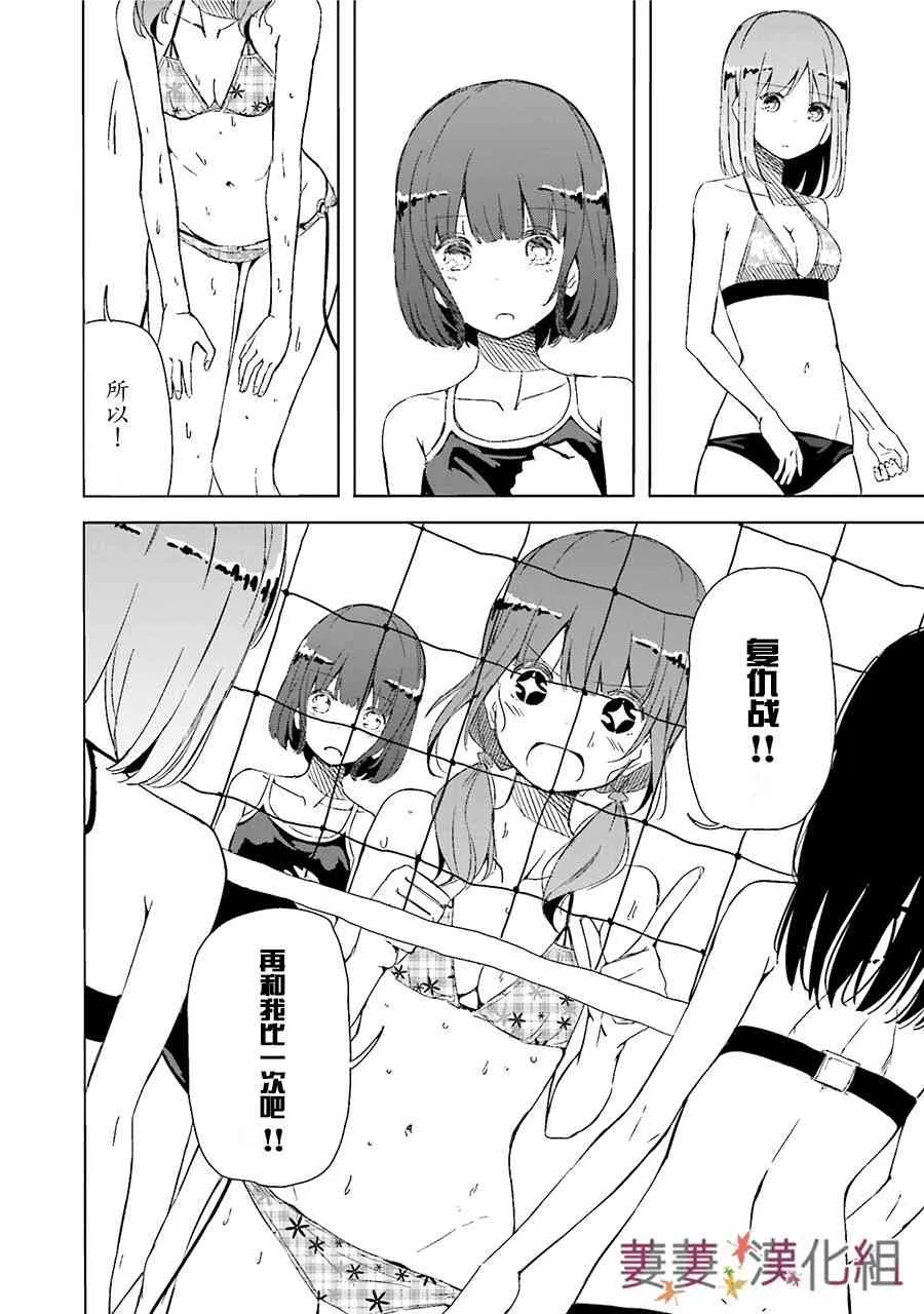 1话 第32页