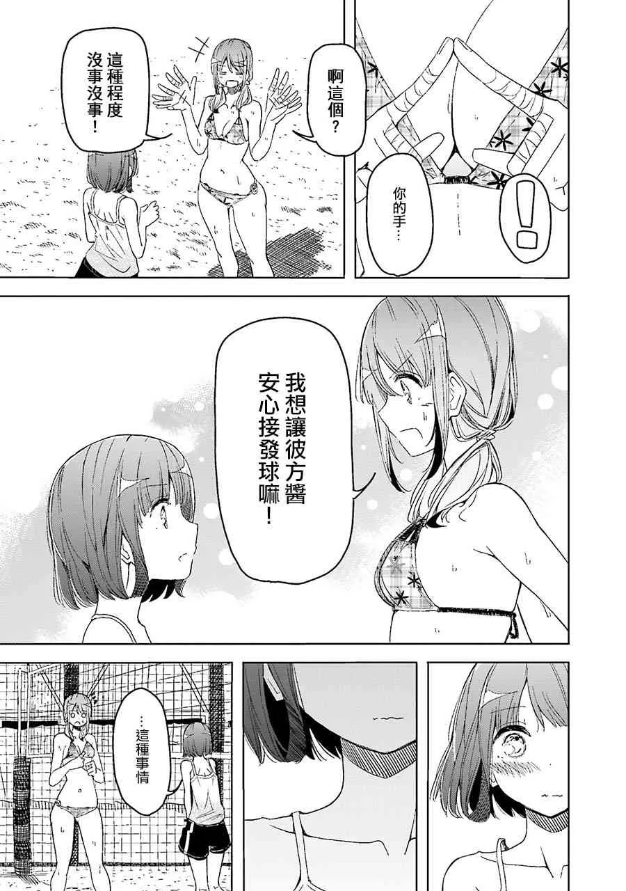 10话 第18页