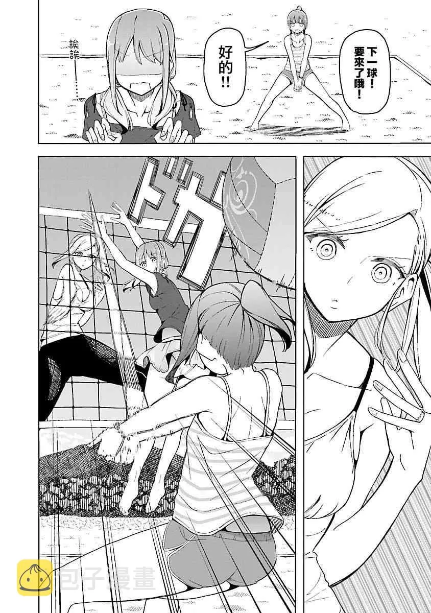 16话 第15页