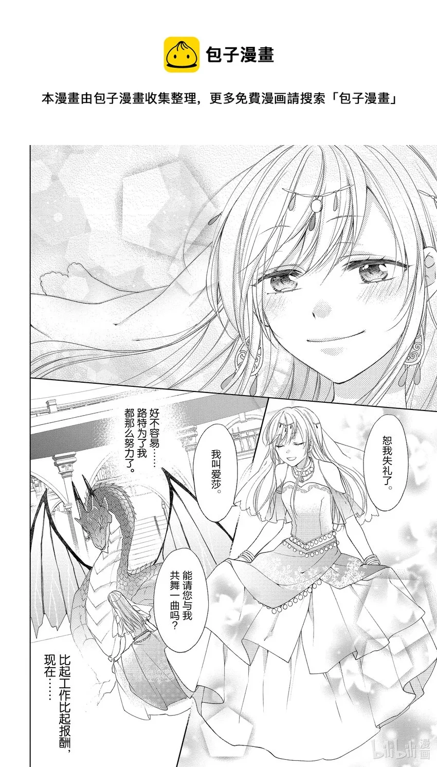 4 4 第4页