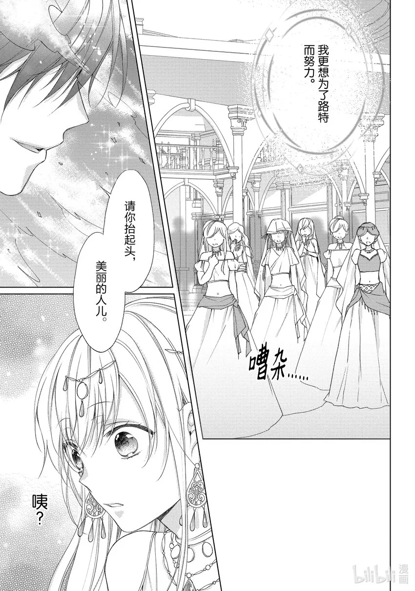 4 4 第5页