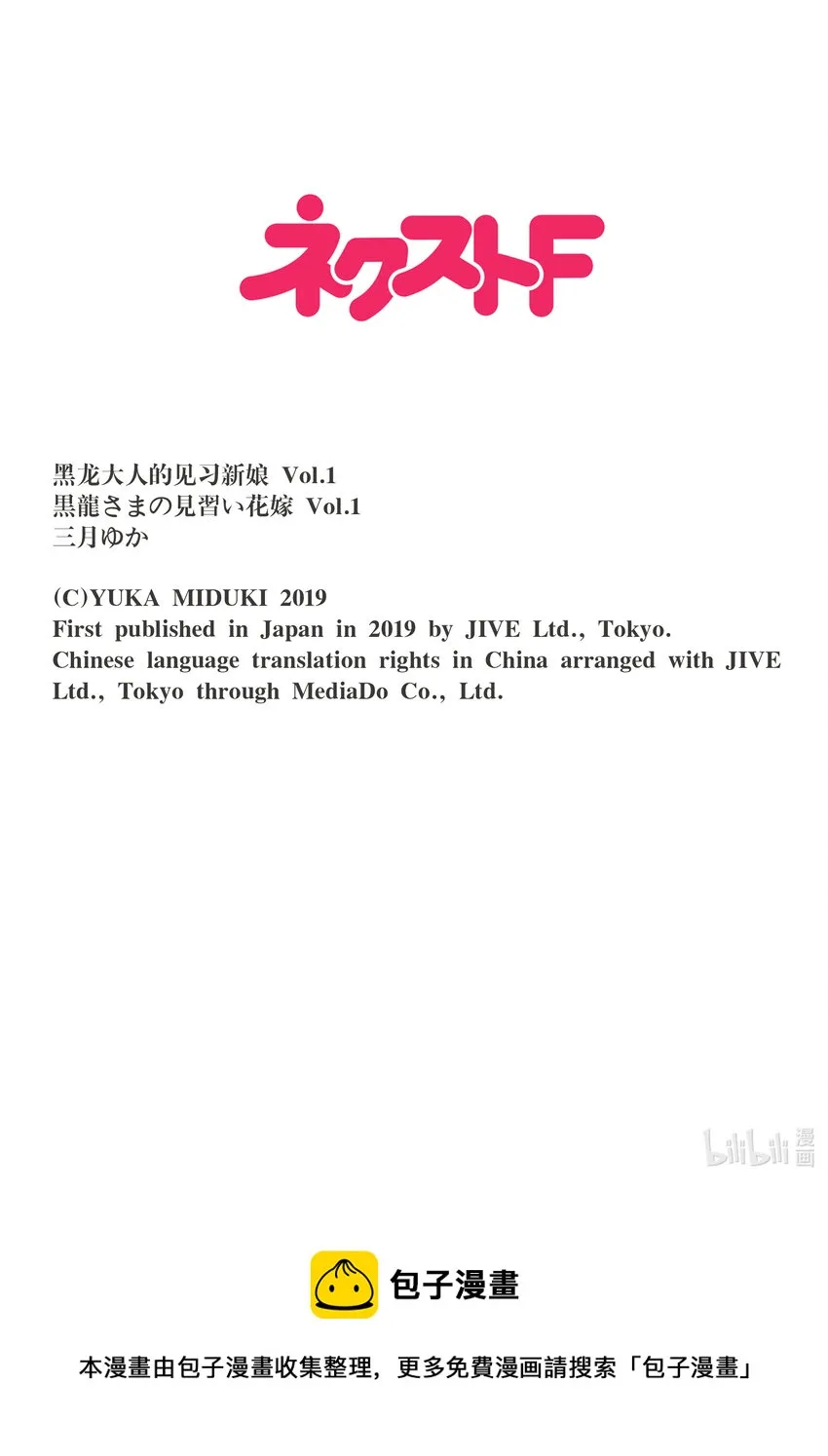 4 4 第11页
