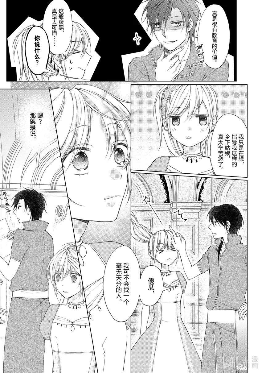 1 1 第17页