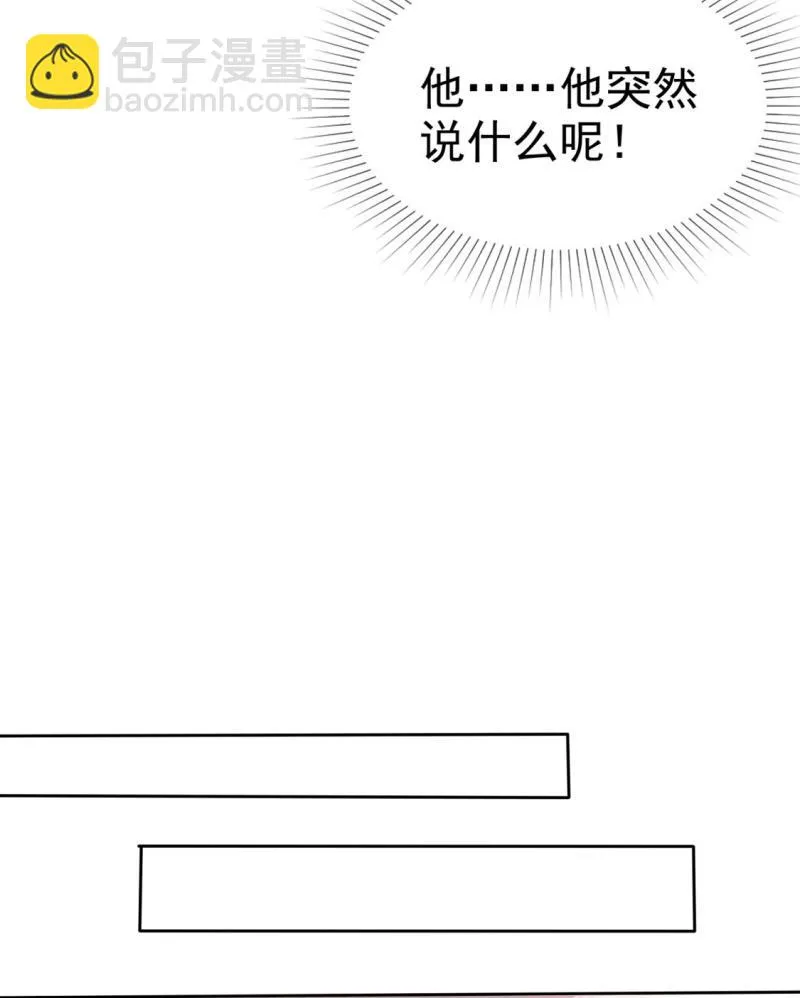 第13话 一波未平一波又起 第11页