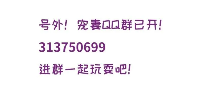 第13话 一波未平一波又起 第36页