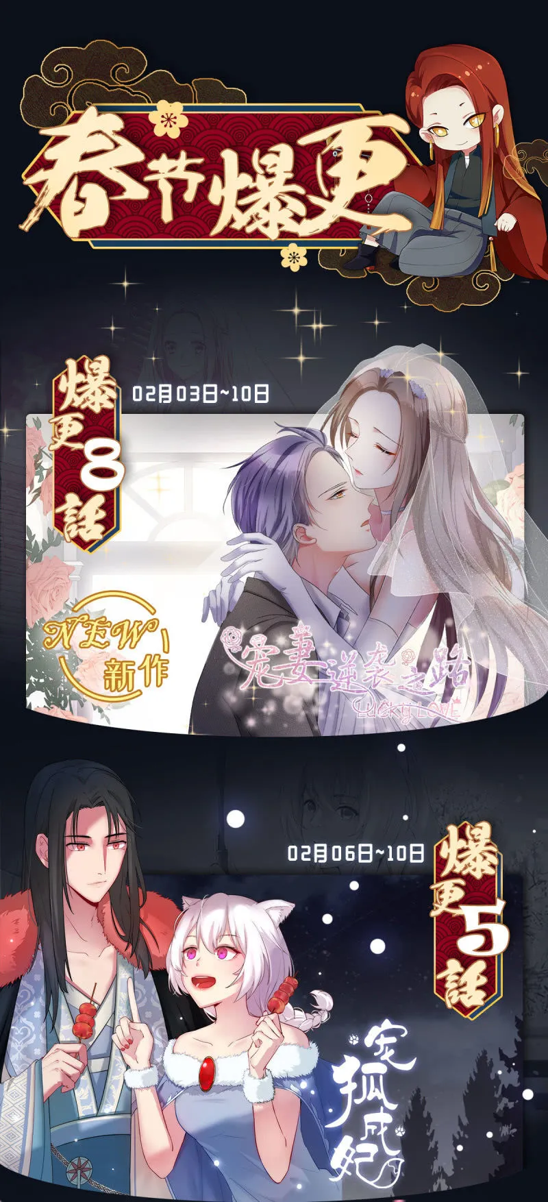 第13话 一波未平一波又起 第38页