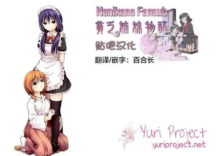 02卷14话 第9页
