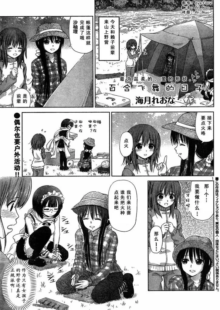 新连载06 第1页