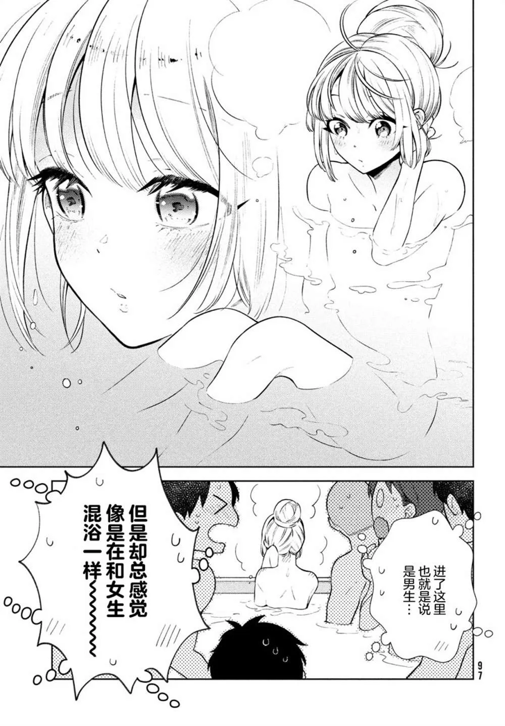 第11话 第19页