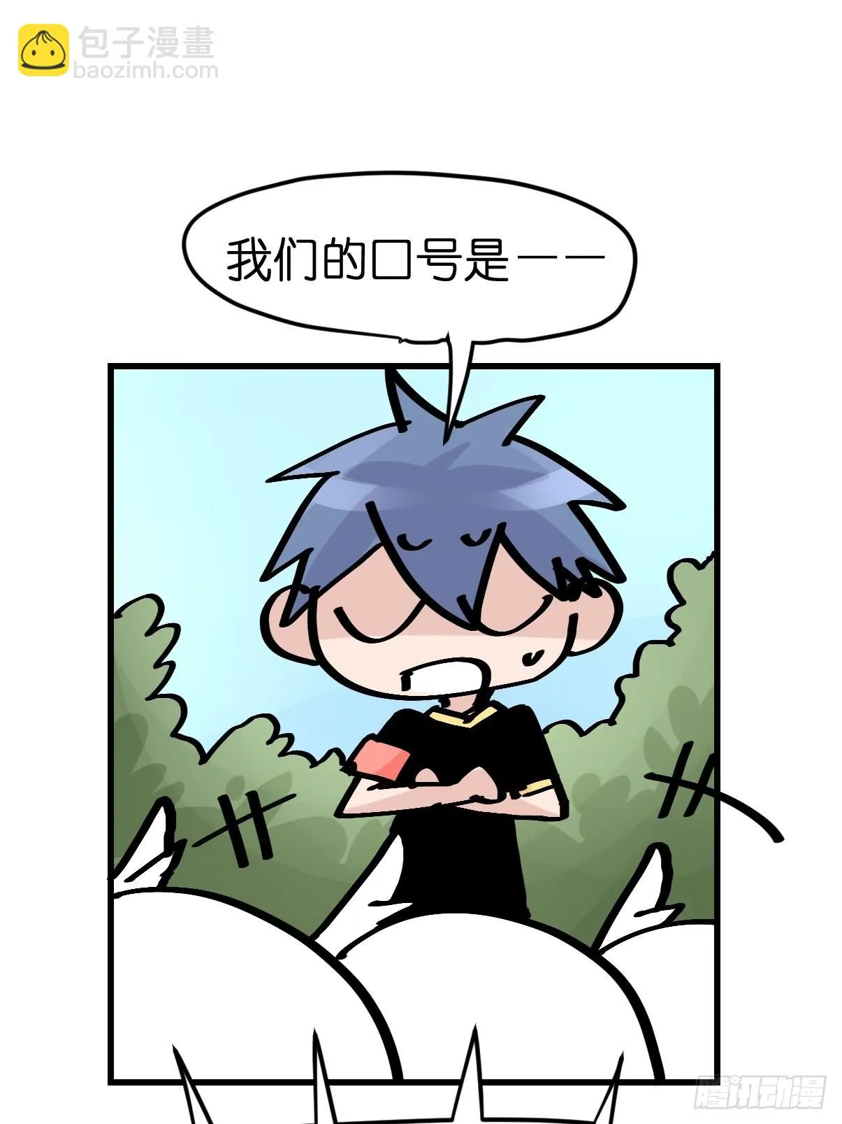 十日谈04：反省会和神展开 第29页