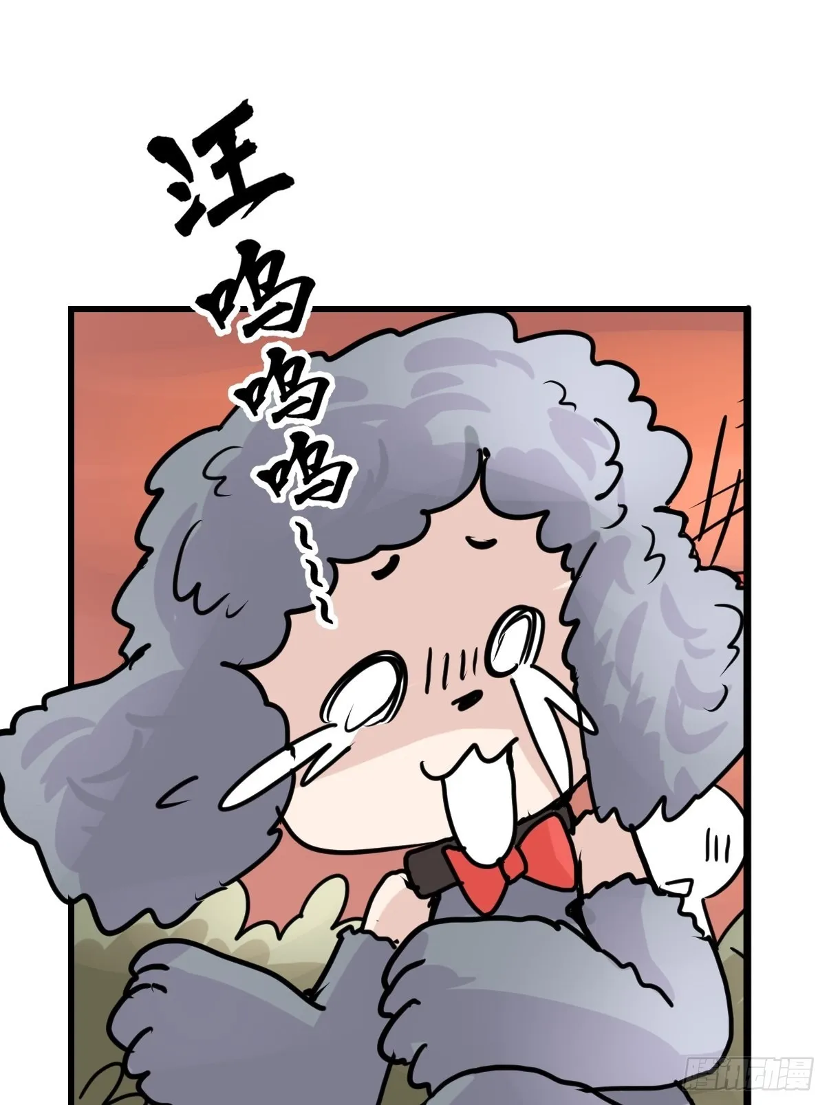 十日谈04：反省会和神展开 第60页