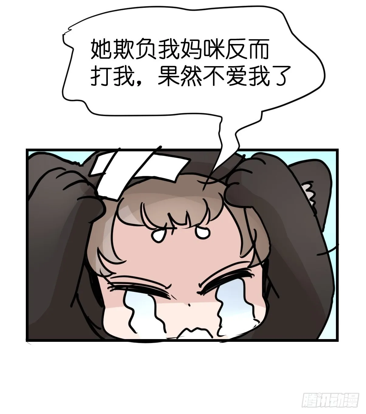 十日谈07：极端案例·3 第20页