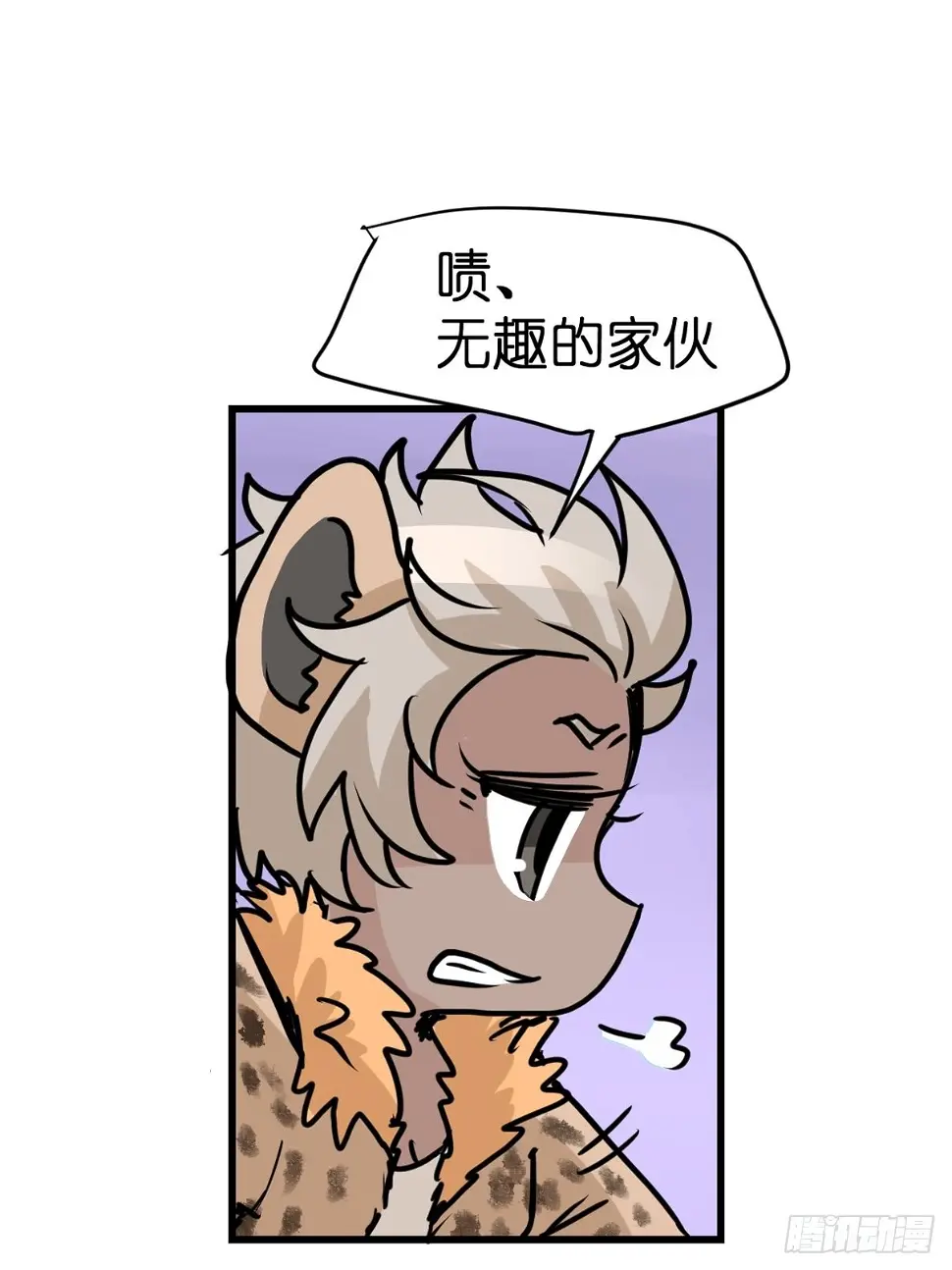 十日谈07：极端案例·3 第54页
