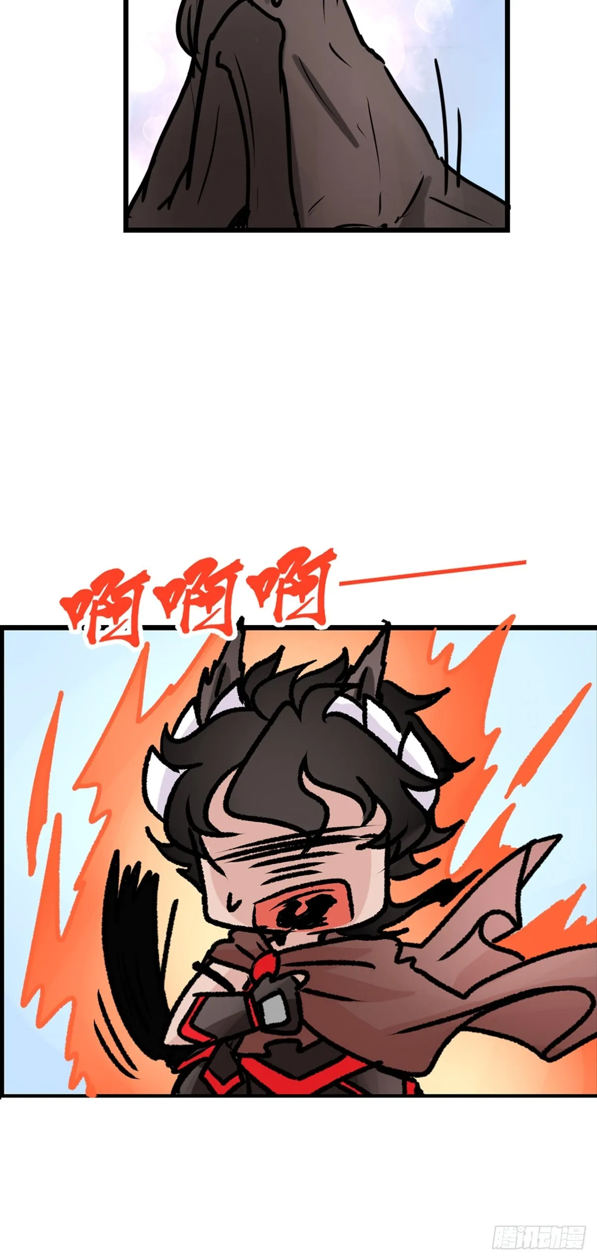 十日谈12：速度与激情·4 第18页