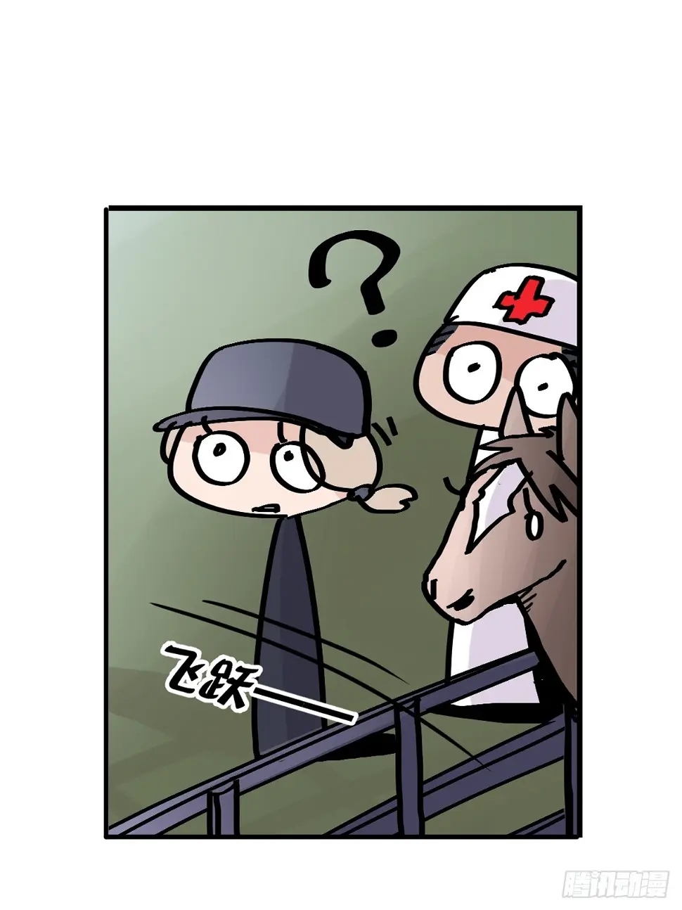 十日谈12：速度与激情·4 第23页