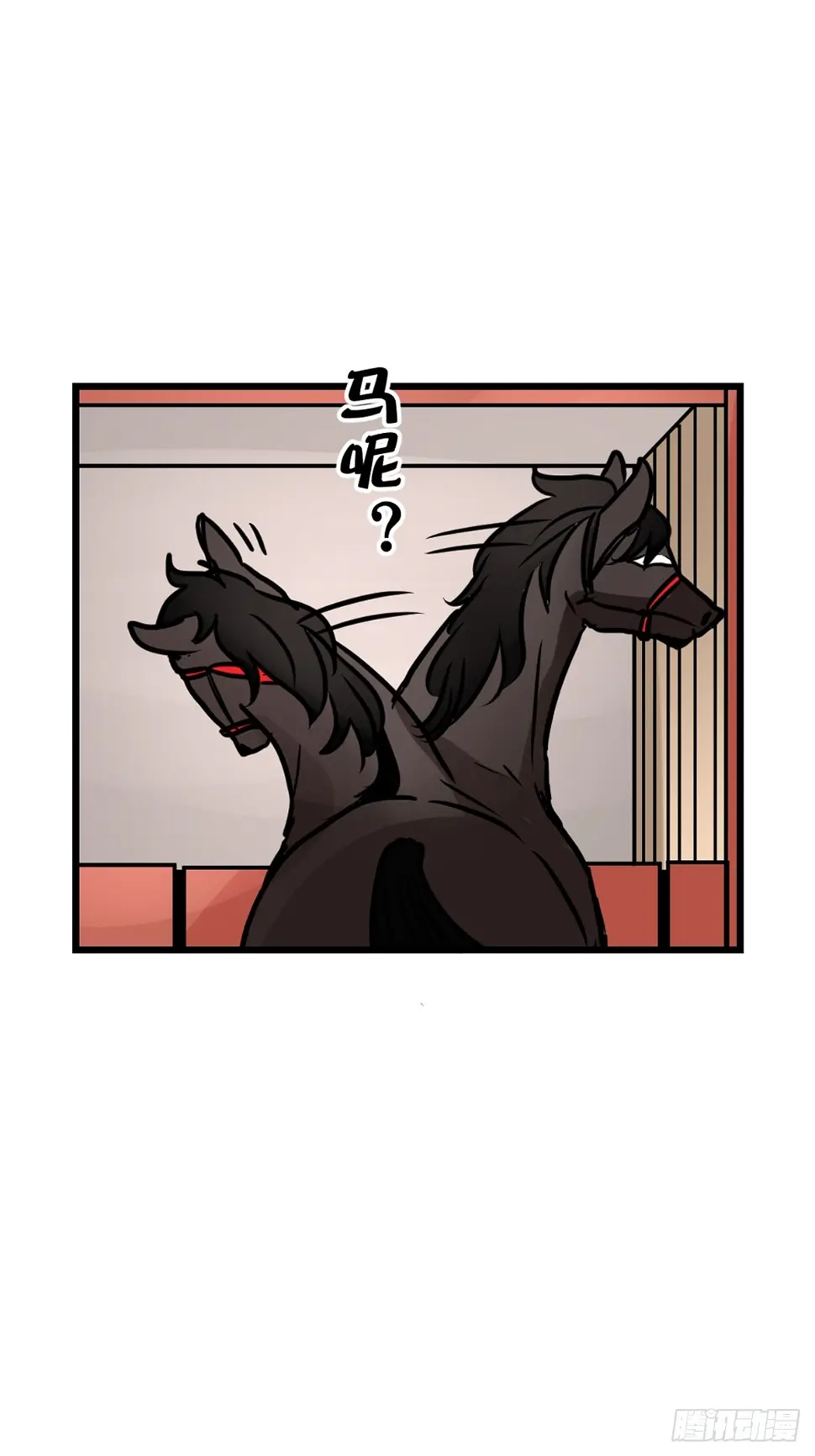 十日谈12：速度与激情·4 第44页