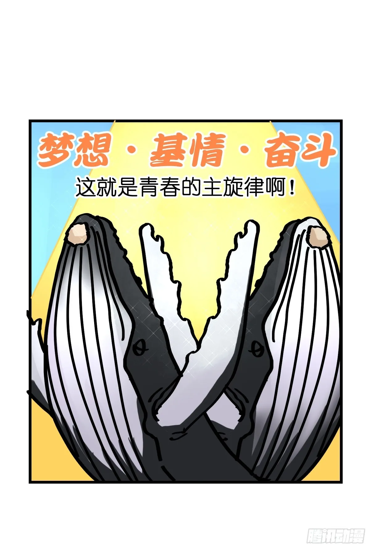 十日谈20：歌者_骑士·2 第34页