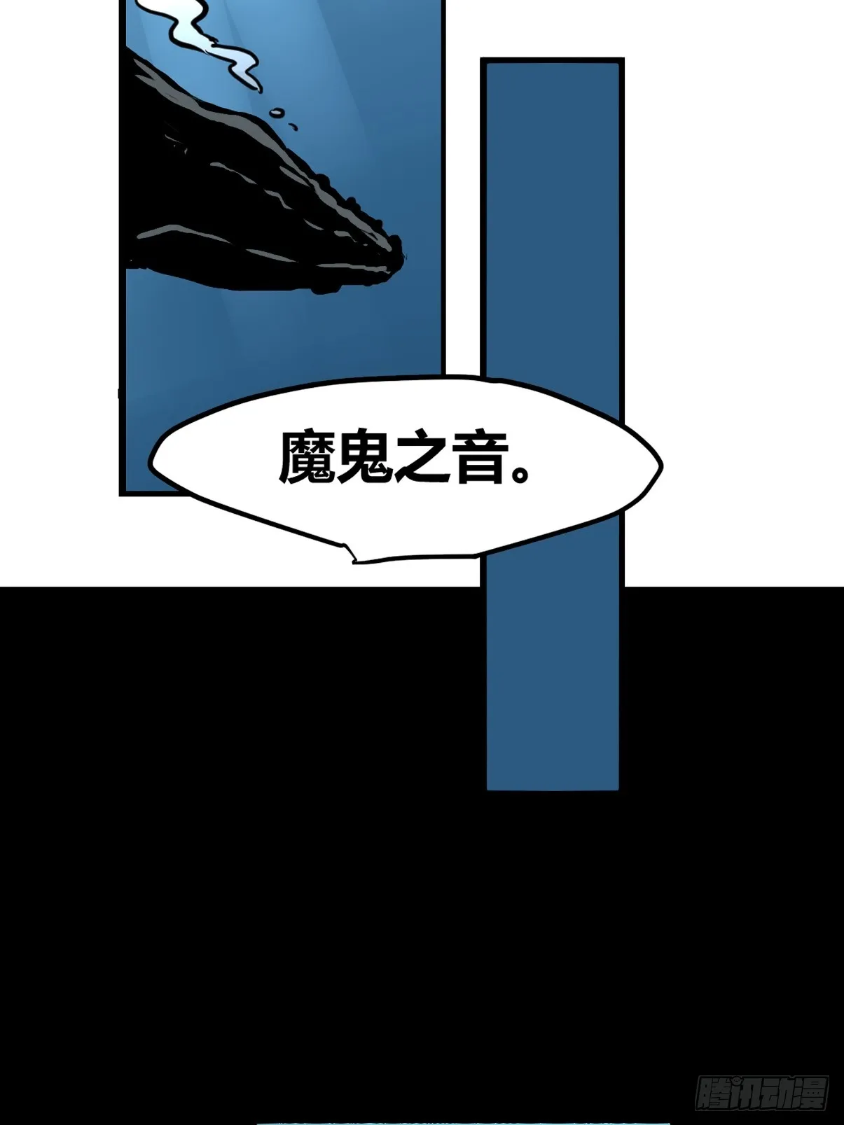 十日谈20：歌者_骑士·2 第51页